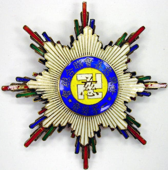 1st Class Medal.jpg