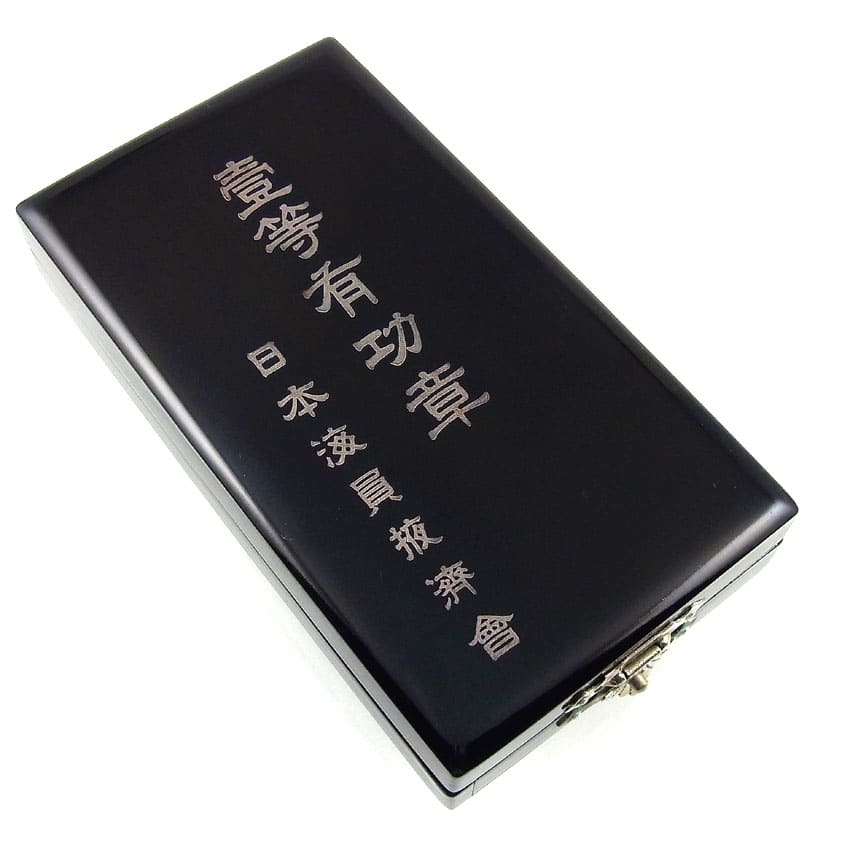 1st class Merit Badge of Japan  Seafarers   Relief Association.jpg