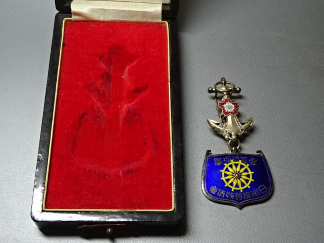 1st class  Merit Badge of Japan Seafarers Relief Association.jpg