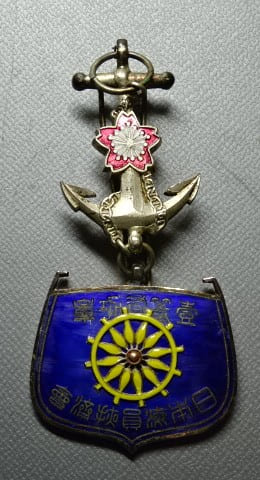 1st class Merit Badge of Japan Seafarers Relief Association.jpg