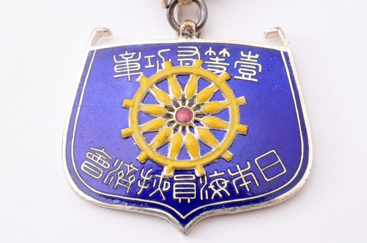 1st class Merit Badge of Japan Seafarers Relief Association.jpg