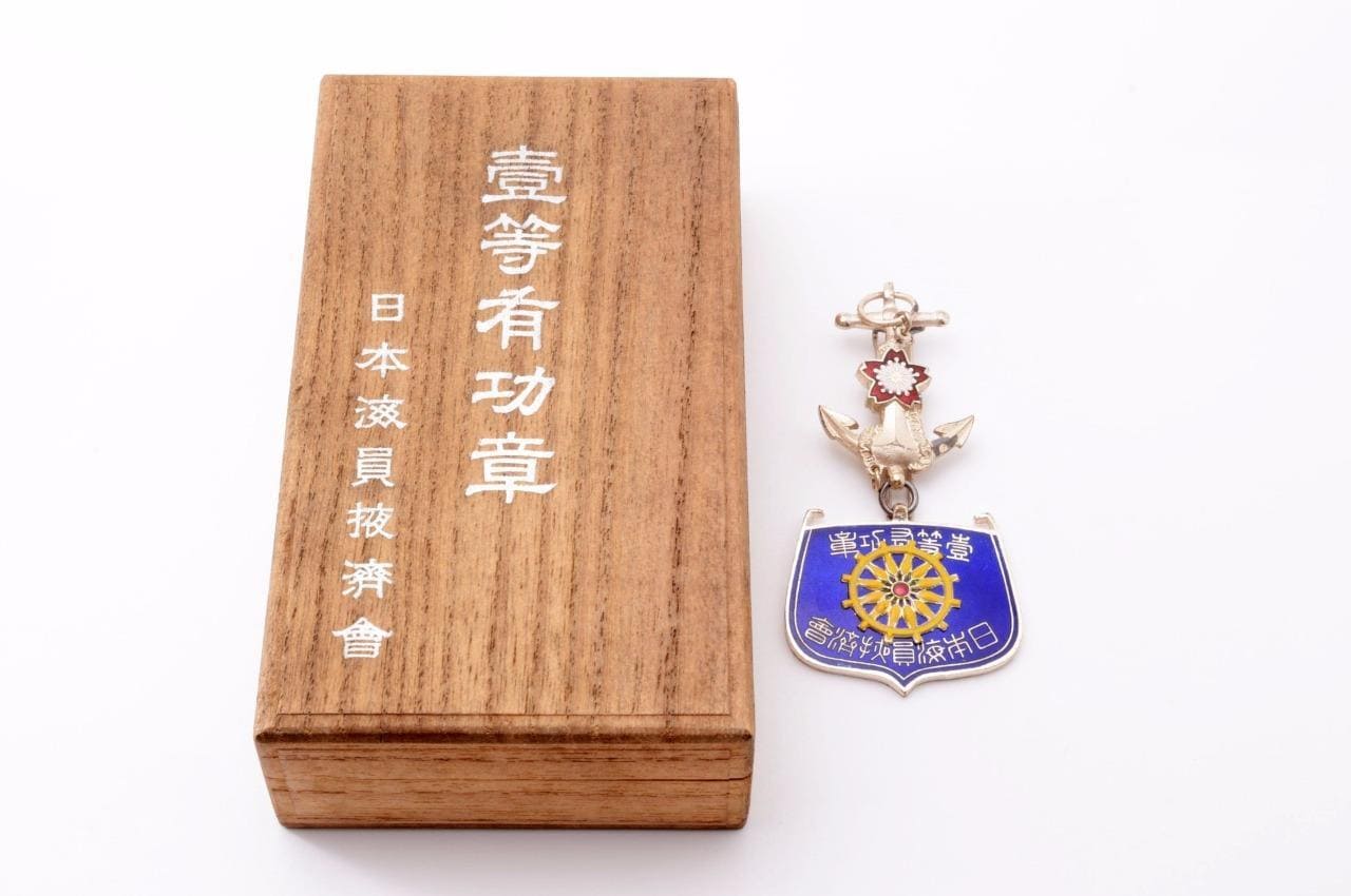 1st class Merit Badge of Japan  Seafarers Relief Association.jpg