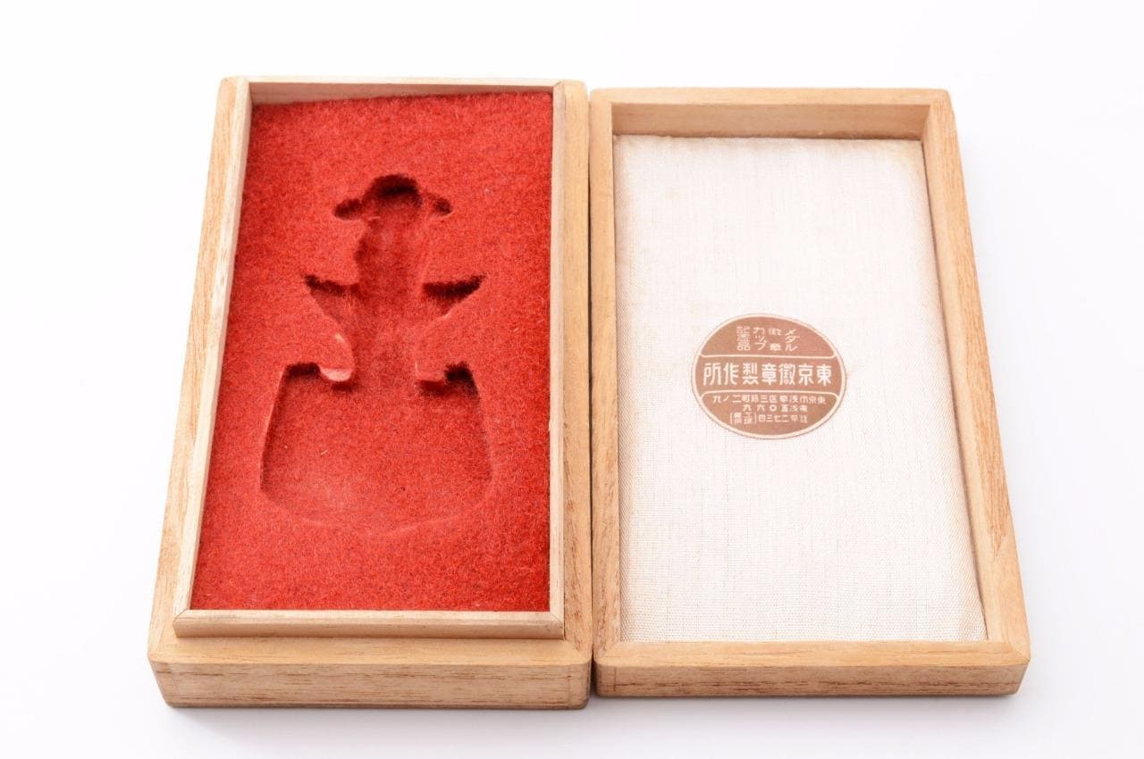 1st class  Merit  Badge of Japan Seafarers Relief Association.jpg
