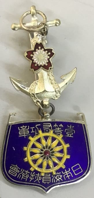 1st class Merit Badge of Japan Seafarers Relief Association.jpg