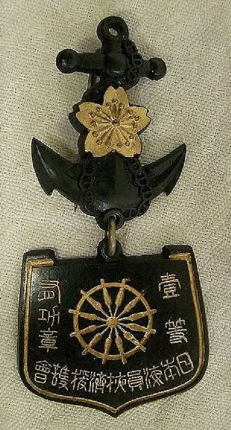1st class Merit Badge of Japan Seafarers Relief Association.jpg