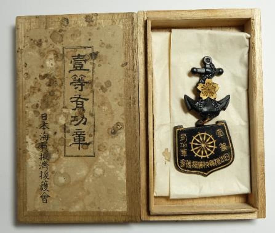 1st class Merit Badge of Japan Seafarers Relief Association.jpg