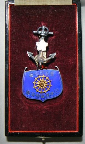 1st class  Merit Badge of Japan Seafarers Relief Association.jpg