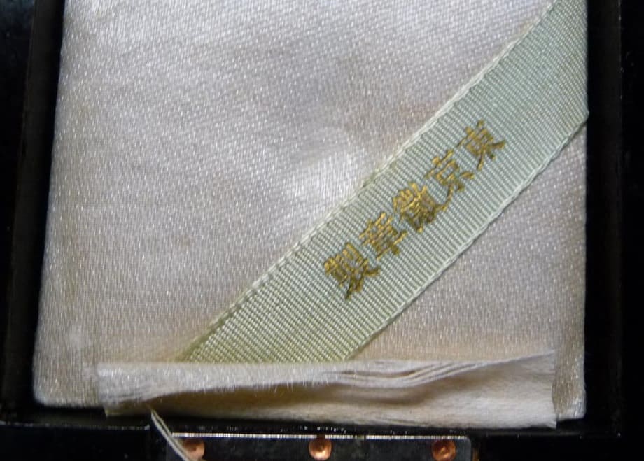 1st class  Merit  Badge of Japan  Seafarers Relief Association.jpg