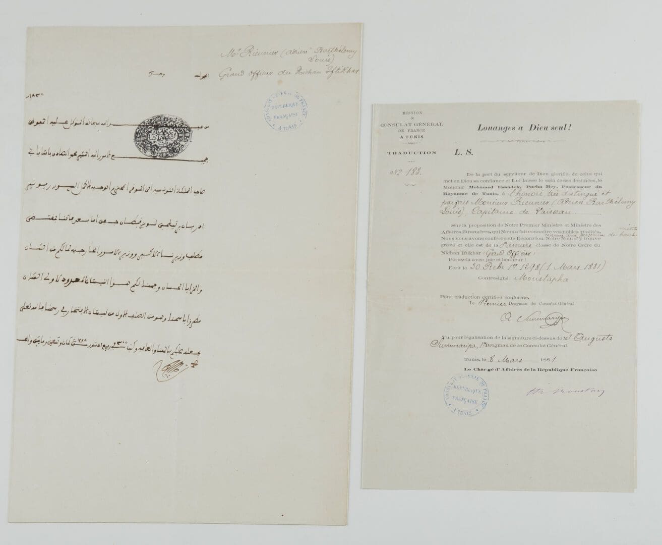 1st class Order of  Nishan-Iftikar awarded in 1880 document.jpg