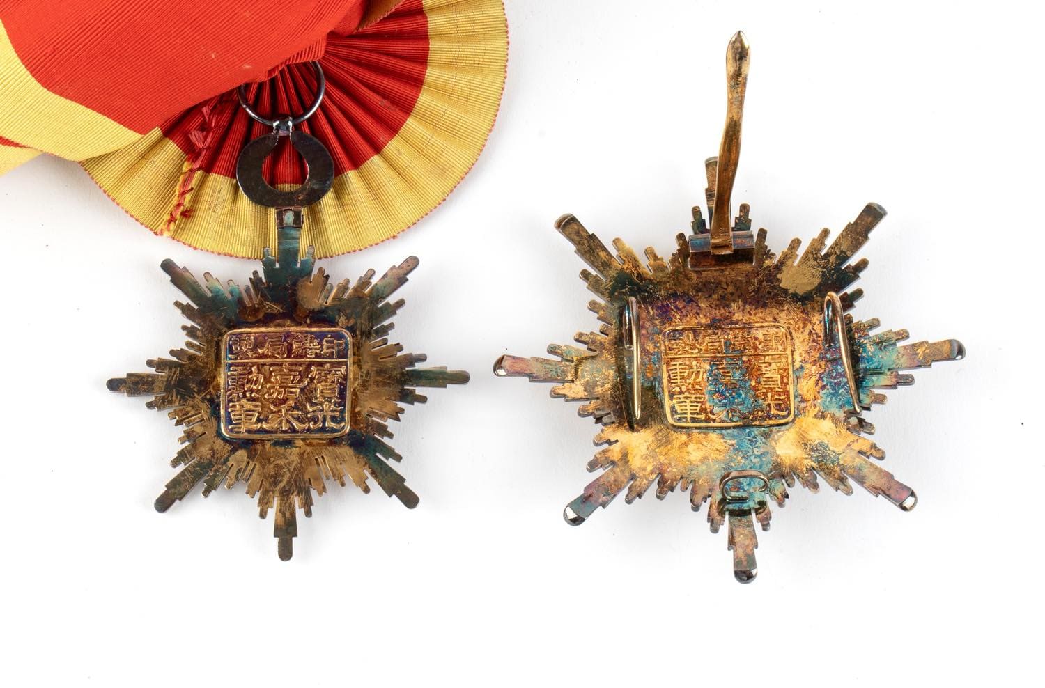 1st class Order of Precious Brilliant Golden Grain awarded in 1920.jpg