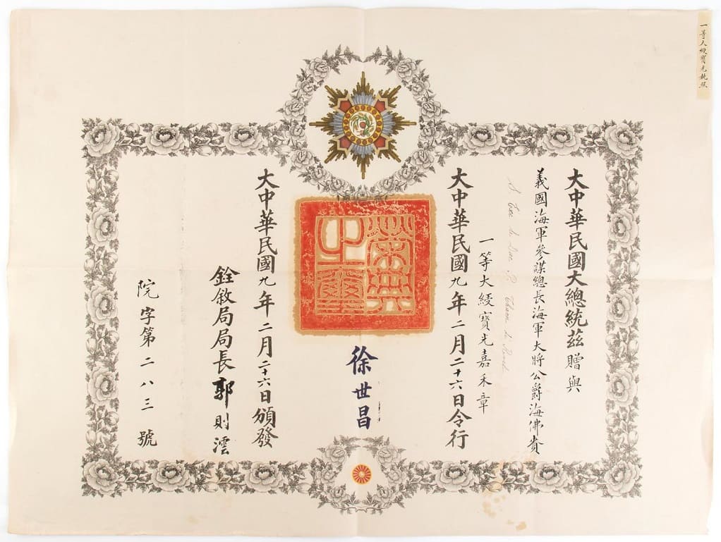 1st class Order of Precious Brilliant Golden Grain document.jpg