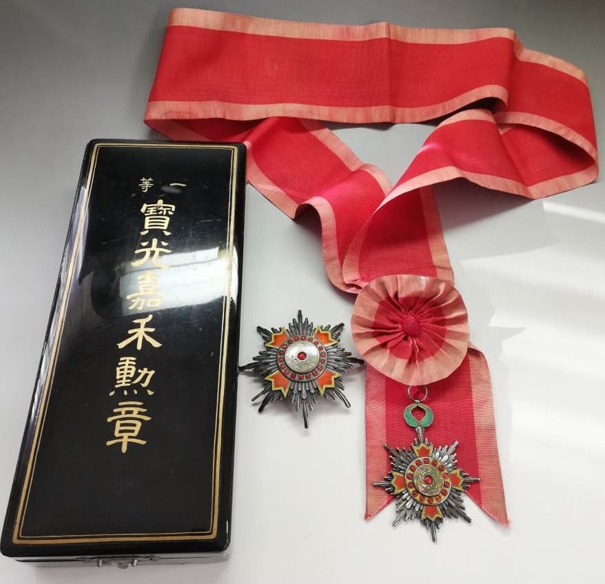 1st class Order of Precious Brilliant  Golden Grain 一等寳光嘉禾勲章.jpg