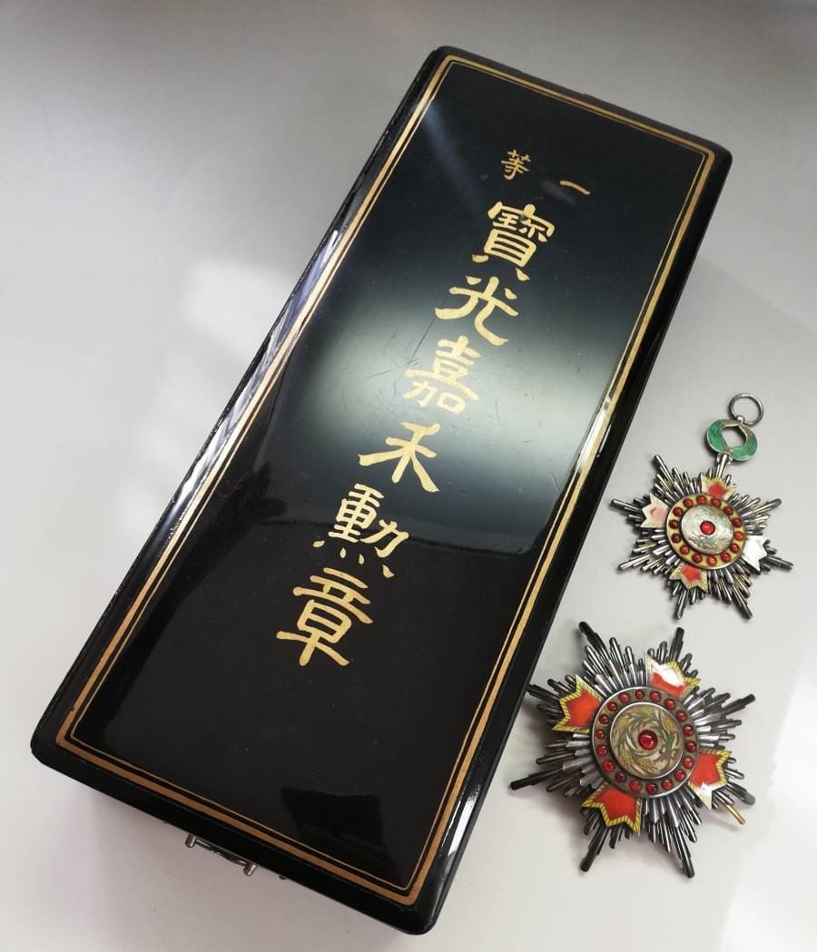 1st class Order of Precious  Brilliant Golden Grain 一等寳光嘉禾勲章.jpg