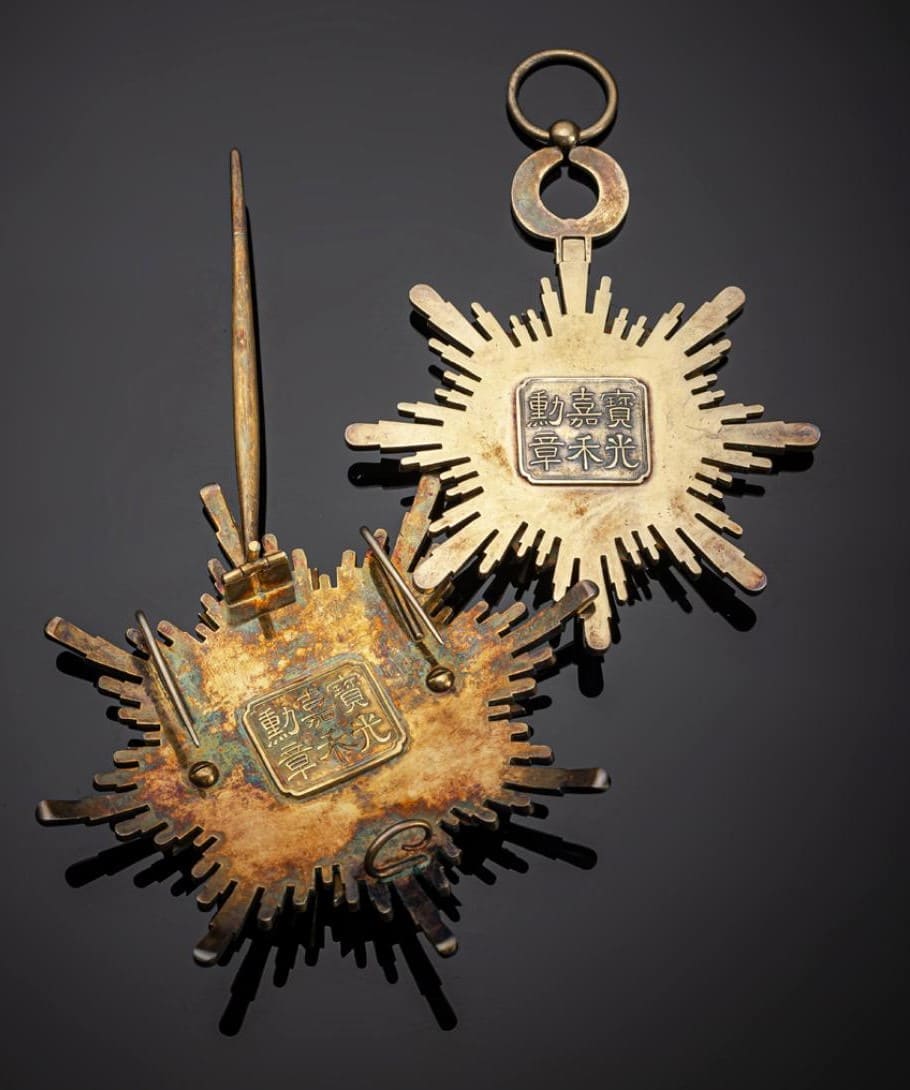 1st  class Order of Precious Brilliant Golden Grain.jpg