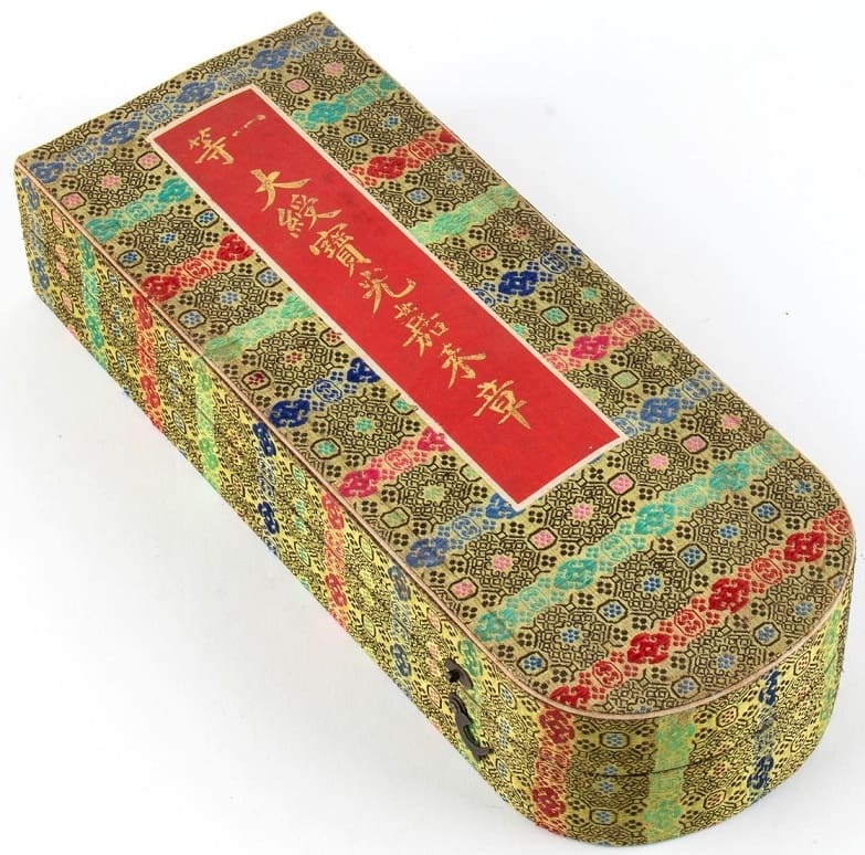 1st class Order of Precious Brilliant Golden  Grain.jpg
