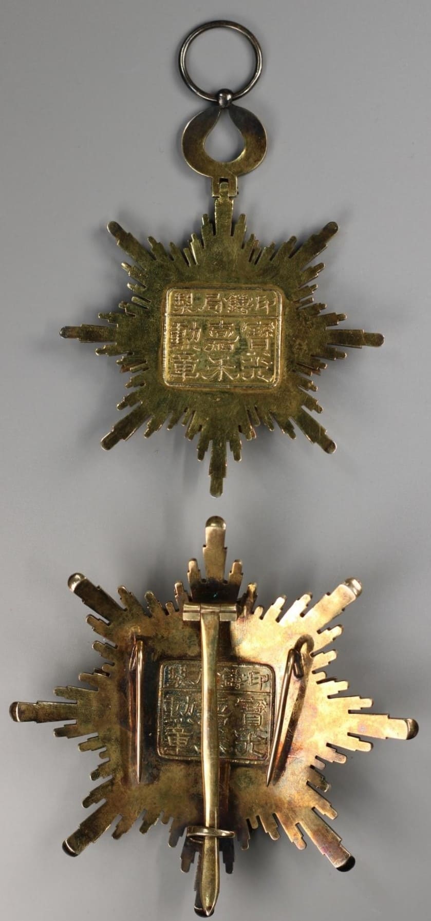1st class Order  of Precious Brilliant Golden Grain 一等寳光嘉禾勲章.jpg