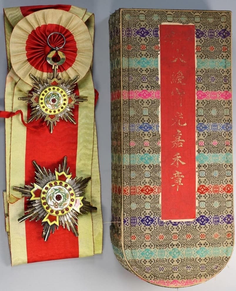 1st class Order of Precious Brilliant Golden Grain  一等寳光嘉禾勲章.jpg