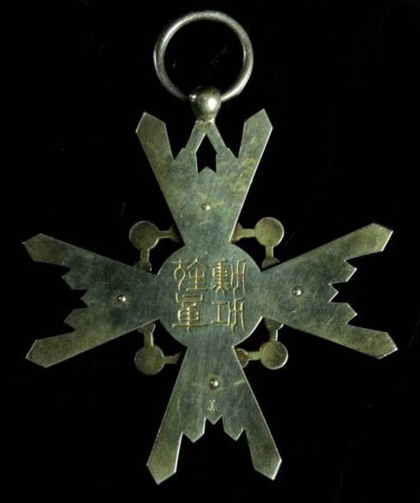 1st  class Order of Sacred Treasure with mark 美.jpg