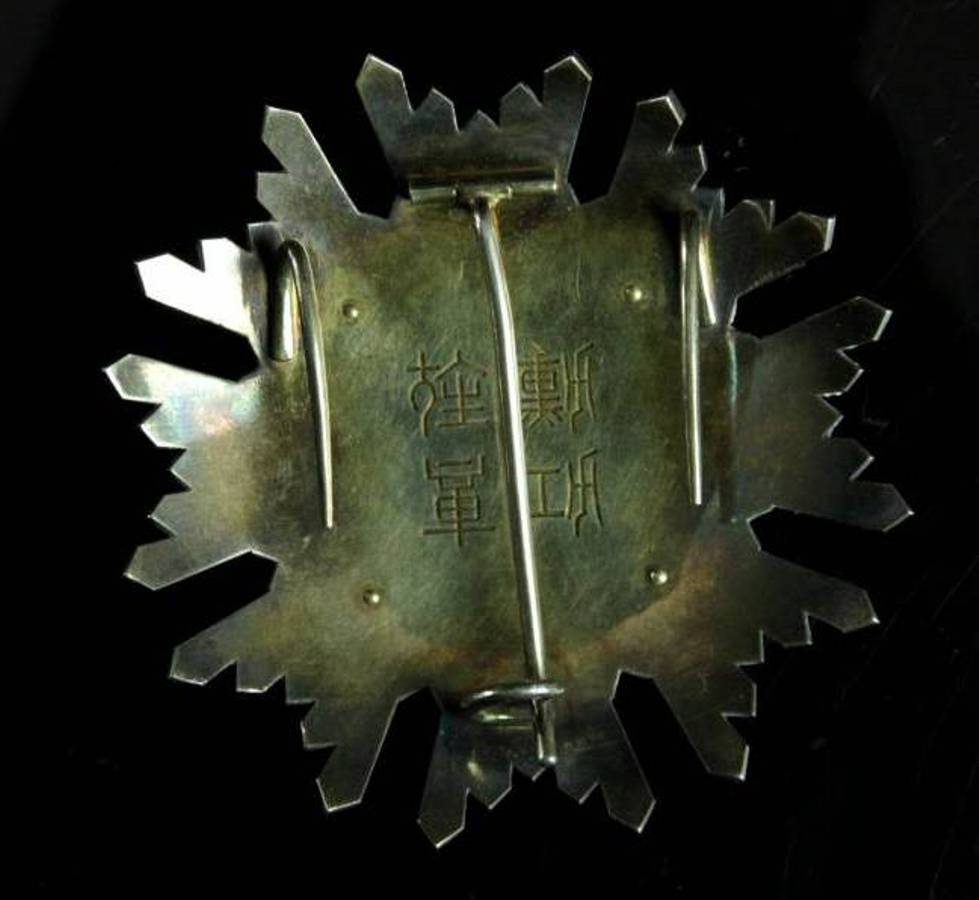 1st class Order of Sacred  Treasure with mark 美.jpg