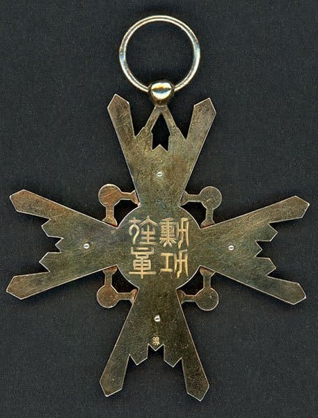 1st class Order of Sacred Treasure with mark  美.jpg