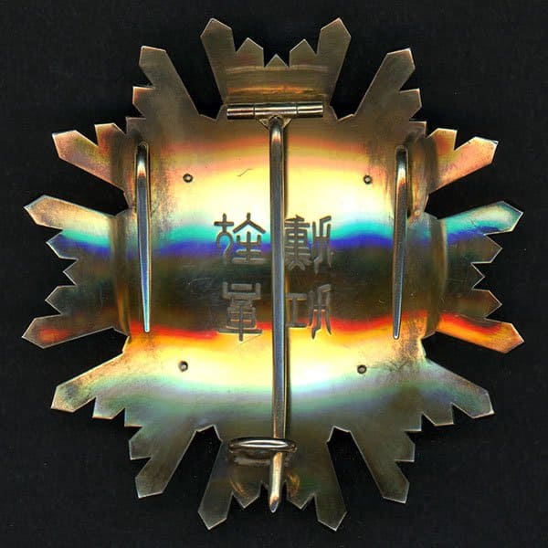 1st class Order  of  Sacred Treasure with mark 美.jpg