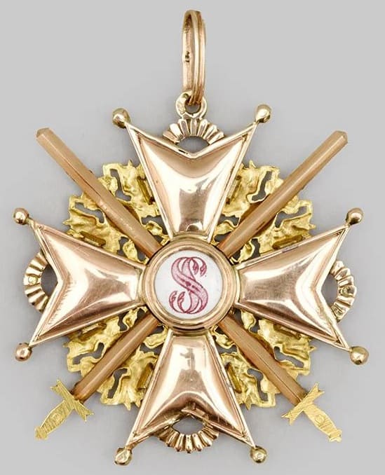 1st class Order  of Saint Anna with Swords ВД.jpg