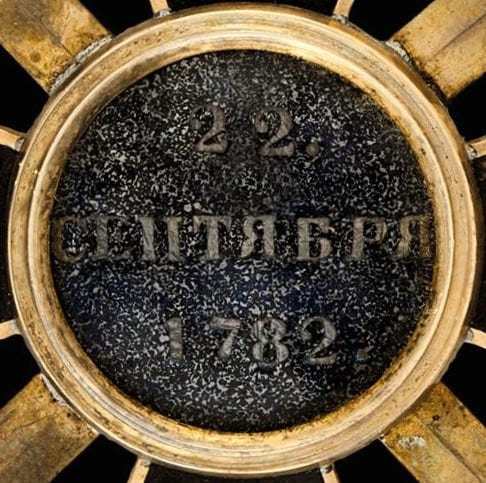 1st class Order of Saint Vladimir made by Frederic  Bjork workshop.jpg