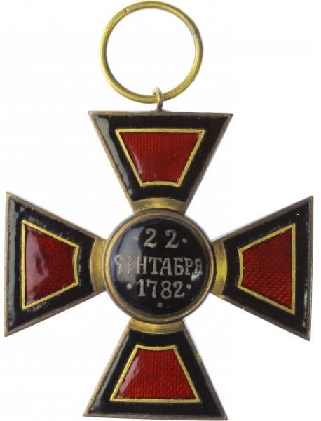 1st class Order of Saint Vladimir made by Paul Meybauer.jpg