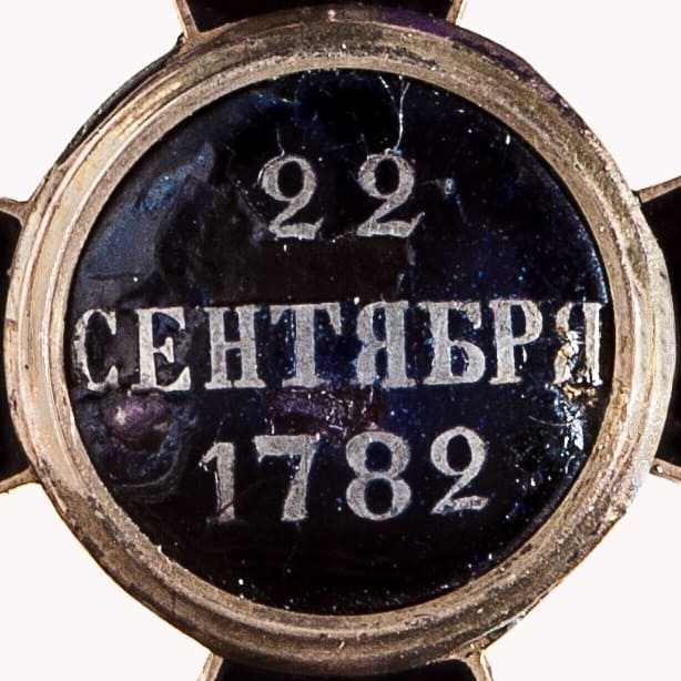 1st class Order of Saint Vladimir made by Pavel  Andreev workshop.jpeg