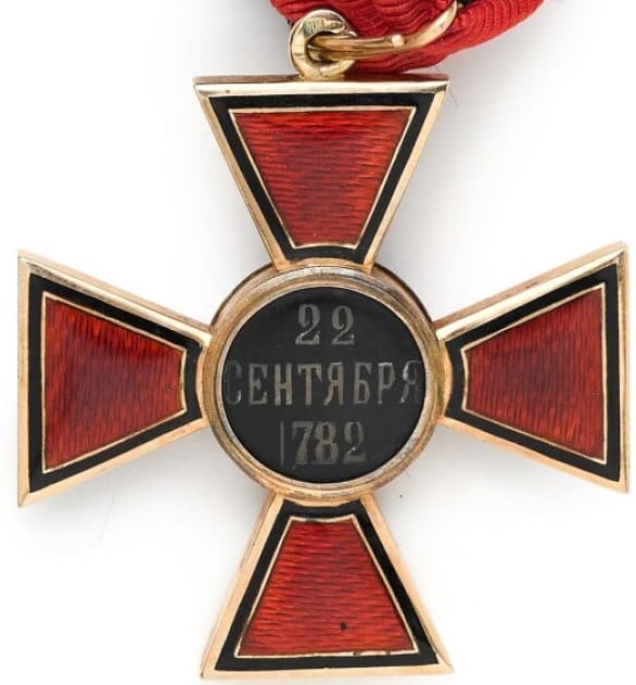 1st  class Order of Saint Vladimir made by St.Petersburg workshop AR..jpg