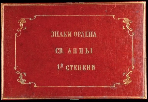 1st class Order of St. Anna.jpg