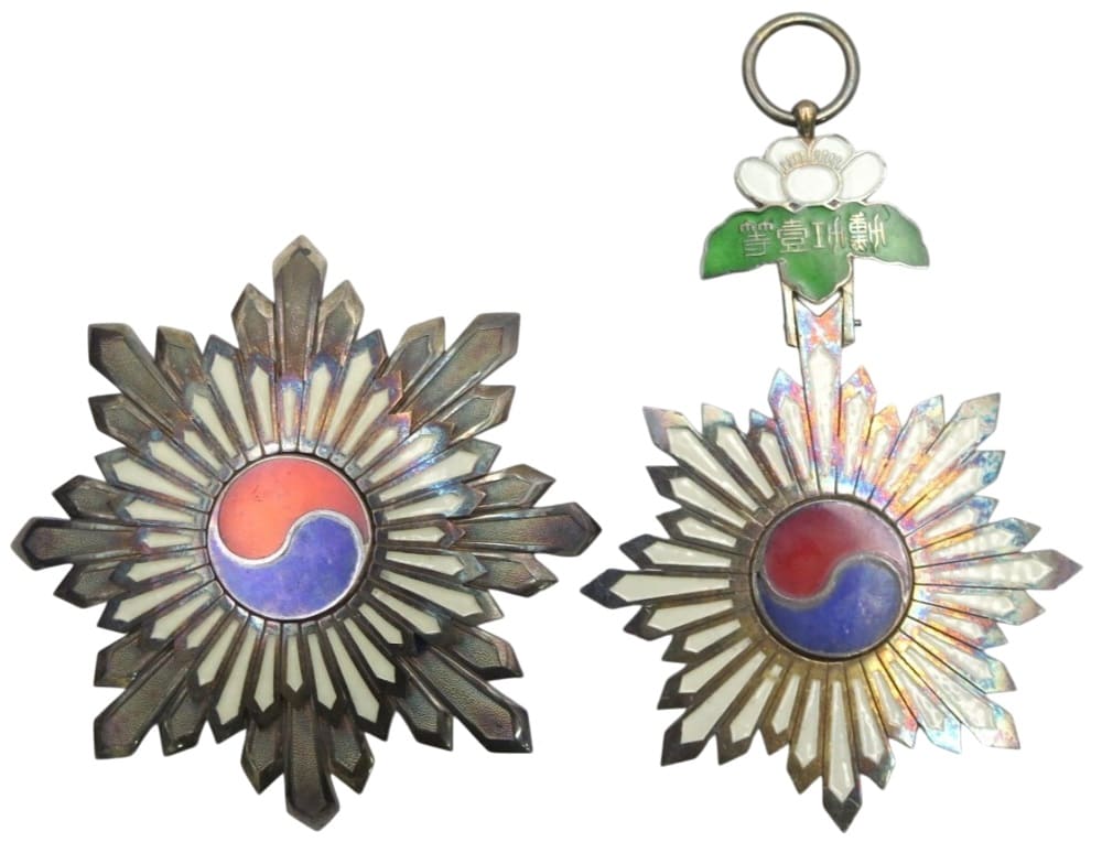 1st class Order of Taeguk 太極章 (태극장) 勲功一等.jpg