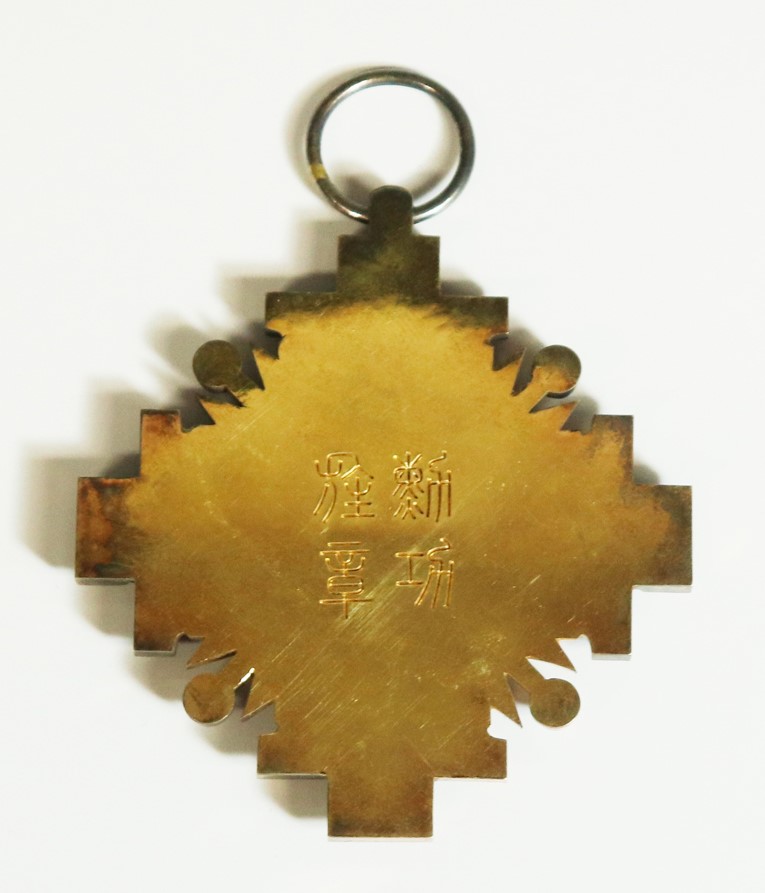 1st class  Order of the Pillars of the State.jpg