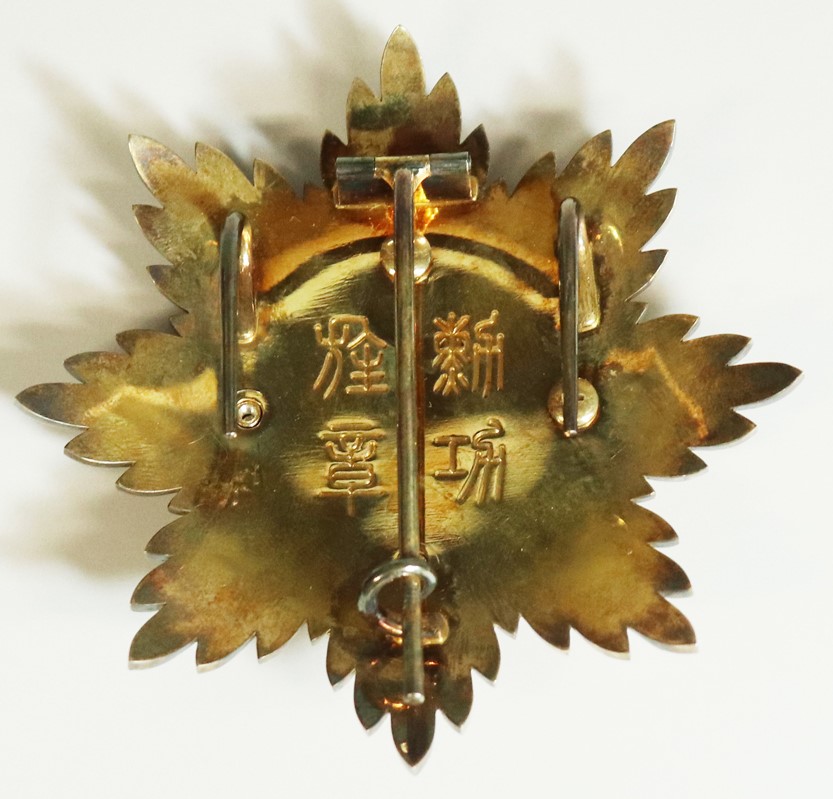 1st class Order of  the Pillars of the State.jpg