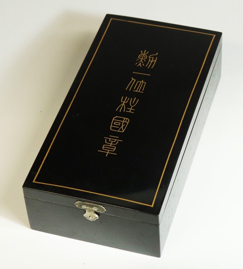 1st class Order of the Pillars  of the State.jpg