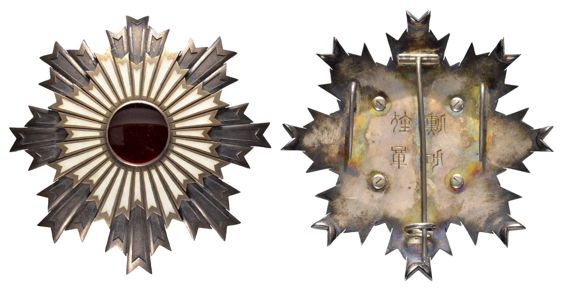 1st class  Order  of the Rising  Sun in Case for Foreigners.jpg