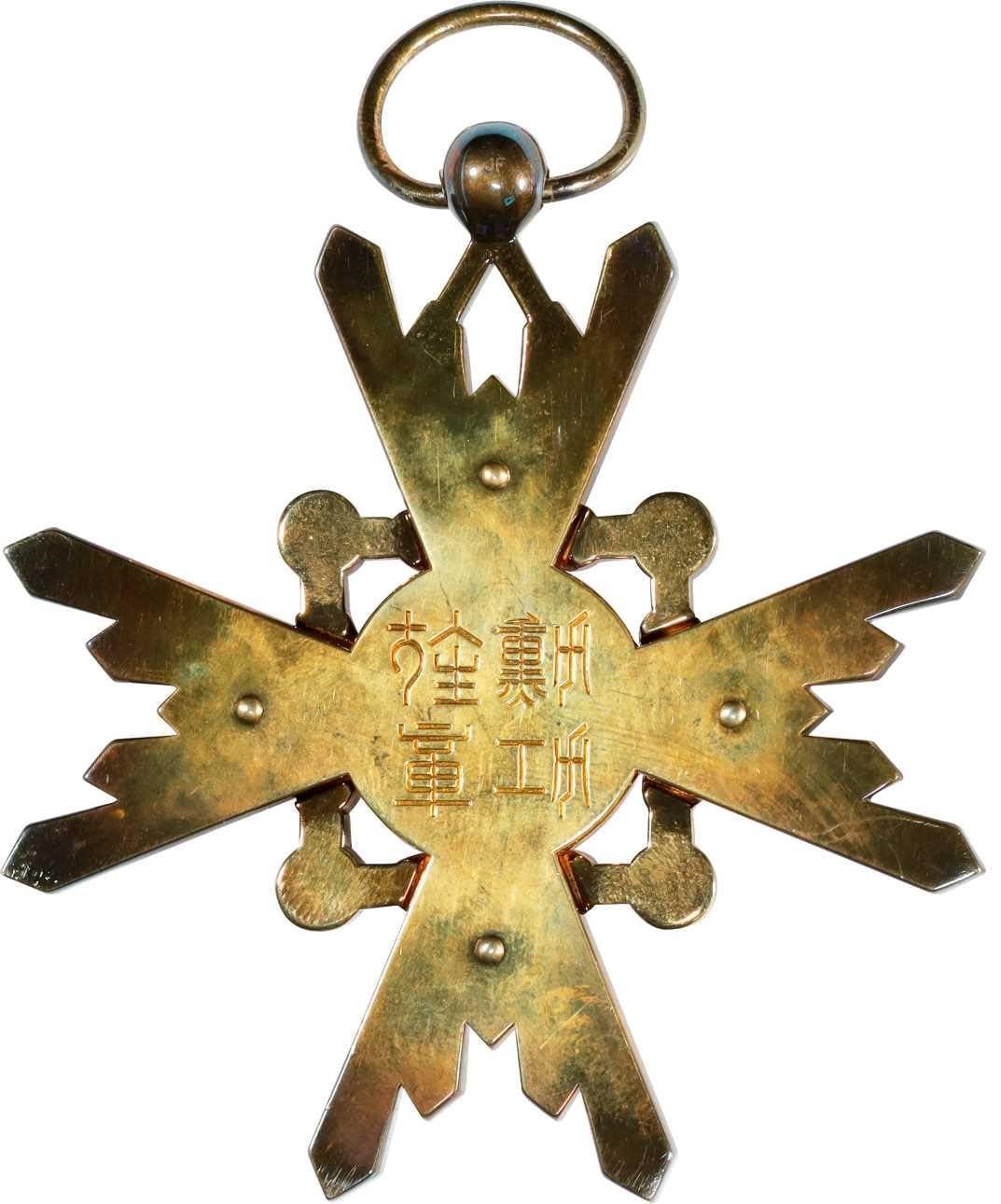 1st class Order of the Sacred Treasure awarded to Paul Volcker in  1988.jpg
