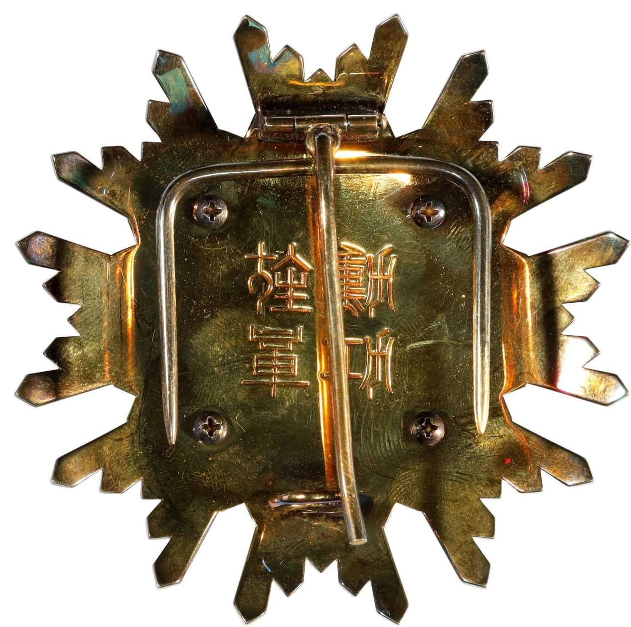 1st class Order of the Sacred Treasure awarded to Paul  Volcker in 1988.jpg