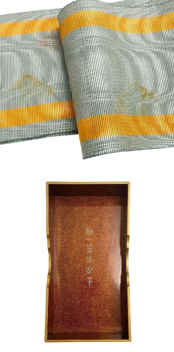 1st class Order  of the Sacred Treasure Case for a Foreigners.jpg