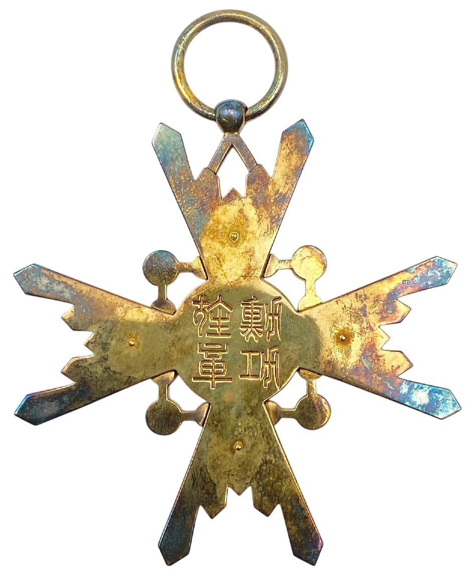 1st class Order of the Sacred Treasure.jpg