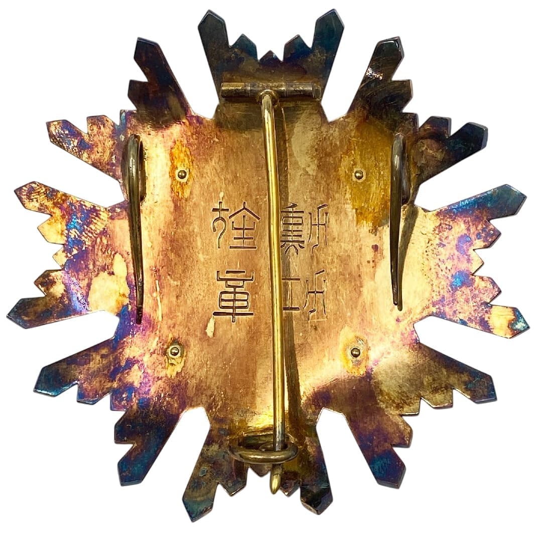 1st  class Order of the Sacred Treasure.jpg