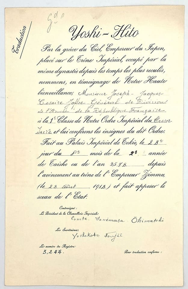 1st class order of the Sacred  Treasure of French Marshal Joseph Joffre.jpg