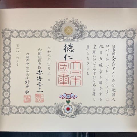 1st class Rising Sun order  awarded in 2019 to General Robert Blake Neller.jpg