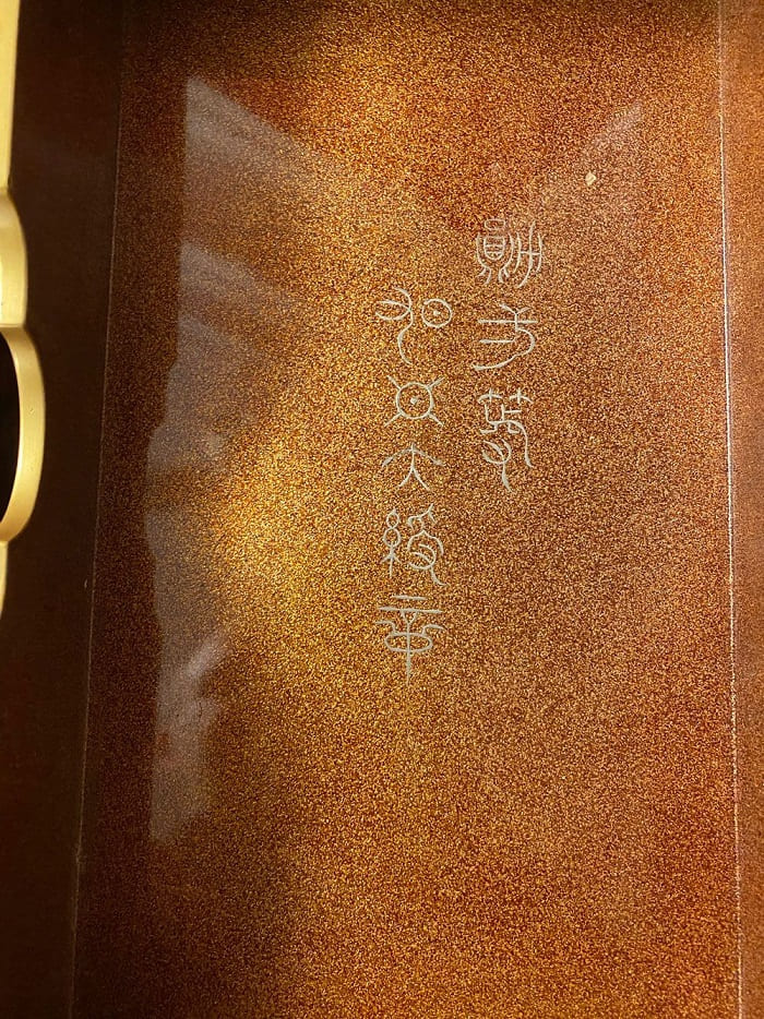 1st class Rising Sun order in the case for  foreigners.jpg
