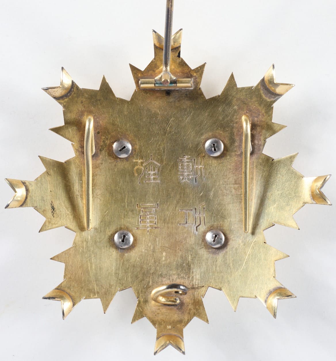 1st class Rising Sun order  marked M.jpg
