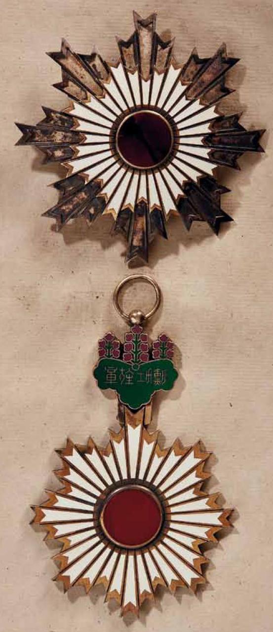 1st class Rising Sun order  of Field Marshal Wilhelm Keitel.jpg