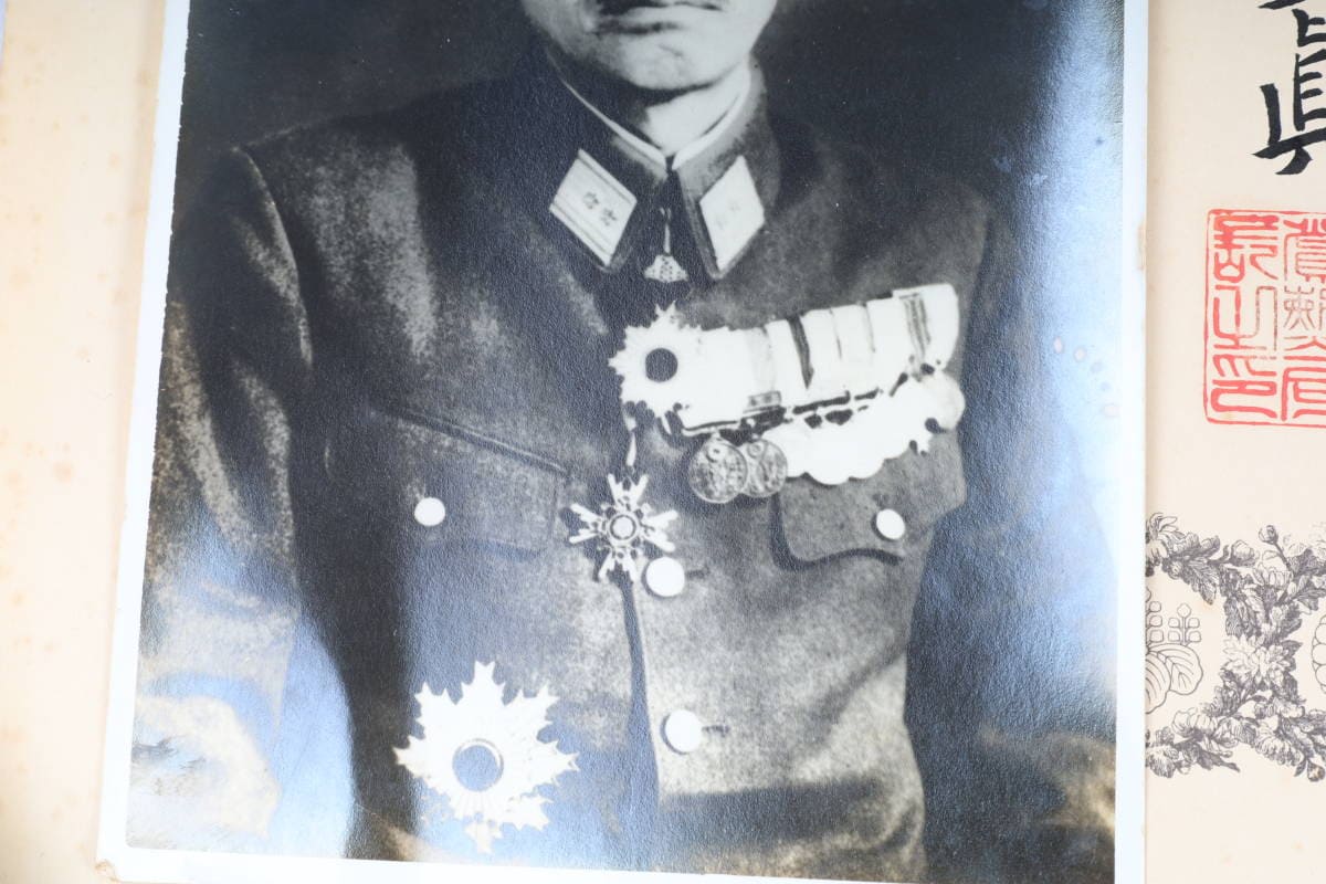 1st class Rising Sun order posthumously awarded to Lieutenant- General Tomosaburō Shimada.jpg