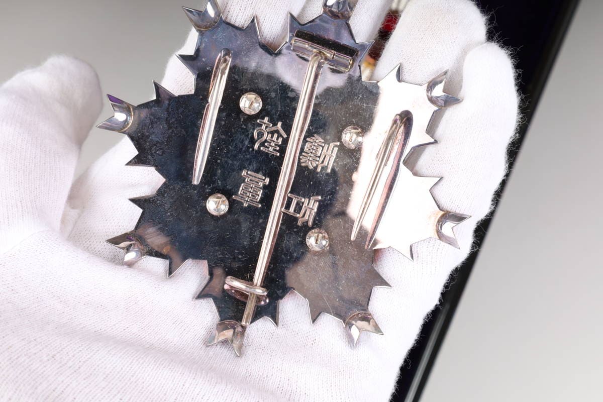 1st class Rising Sun order posthumously awarded to Lieutenant-General Tomosaburō  Shimada.jpg