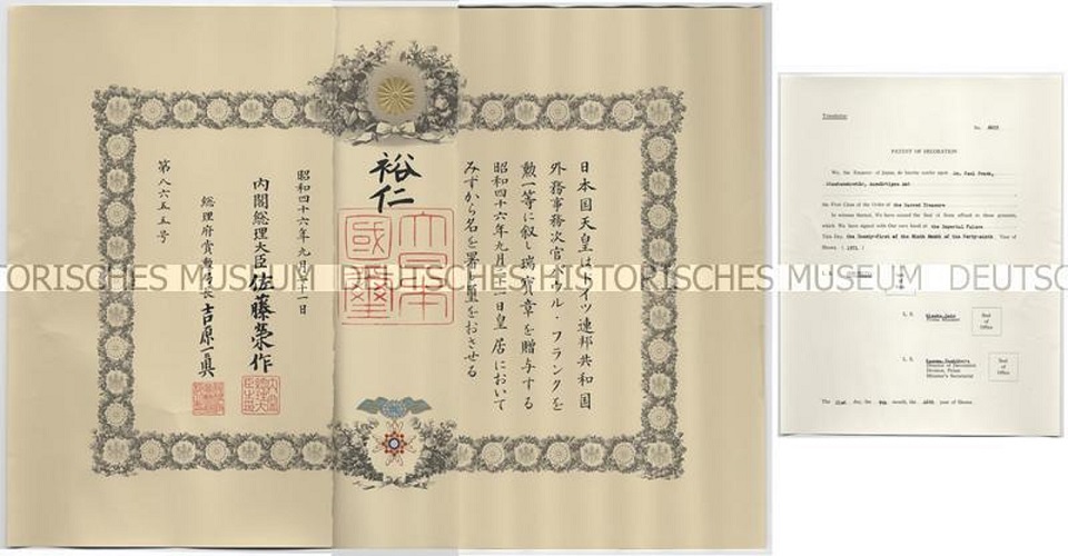 1st class Sacred Treasure awarded  in 1871 to German Diplomat Paul Frank.jpg