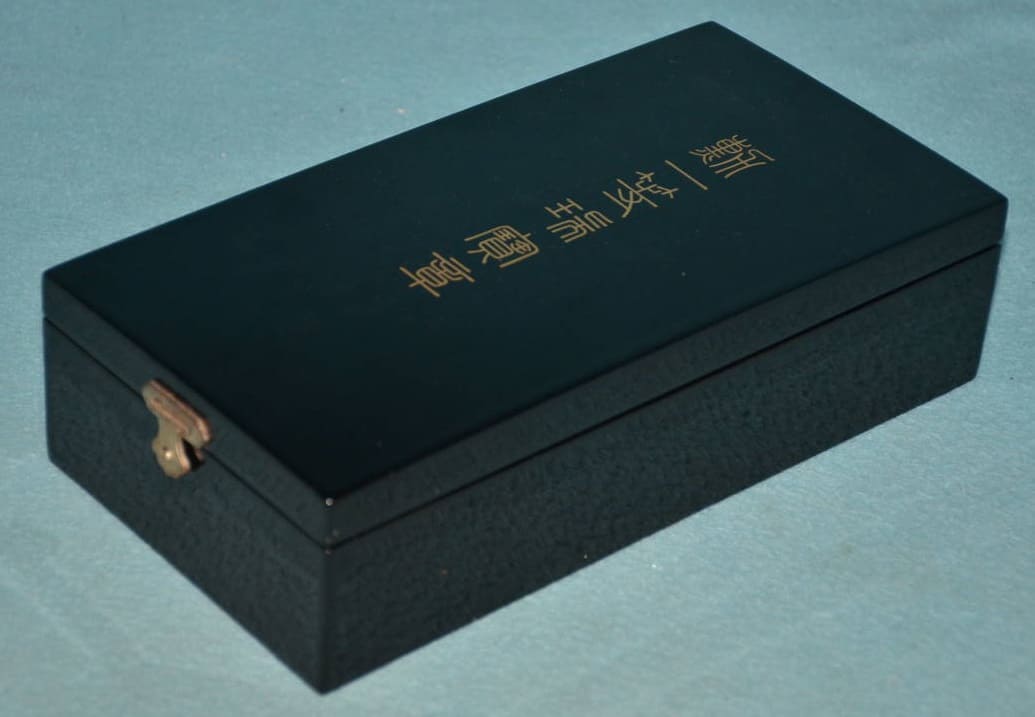 1st class Sacred Treasure awarded in 1945  of Admiral Ryūnosuke Kusaka.jpg